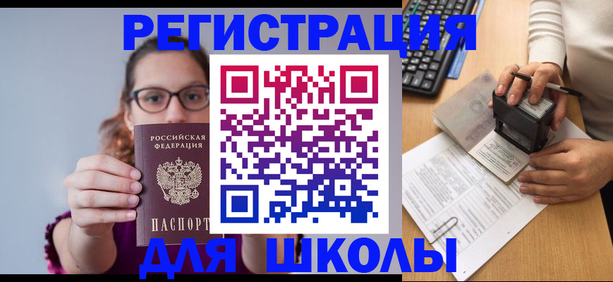 форма 3 в Иваново