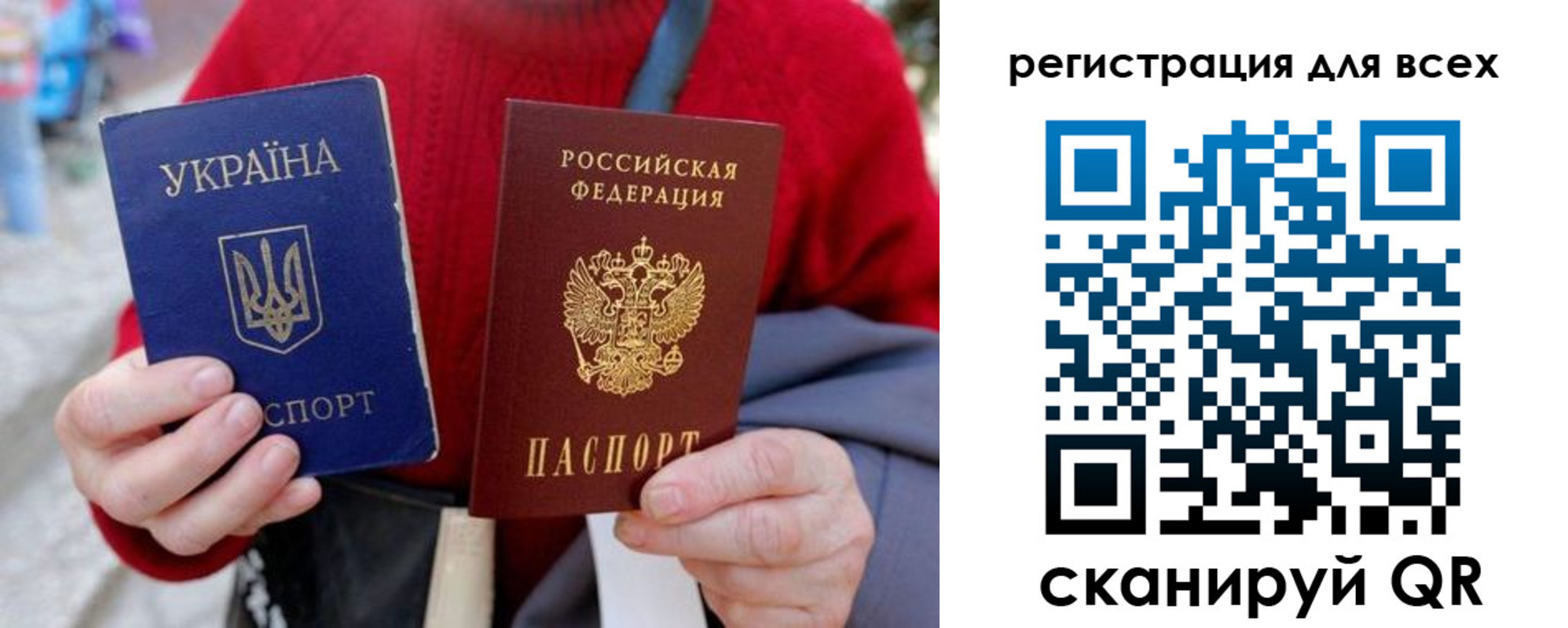 купить прописку в Иваново