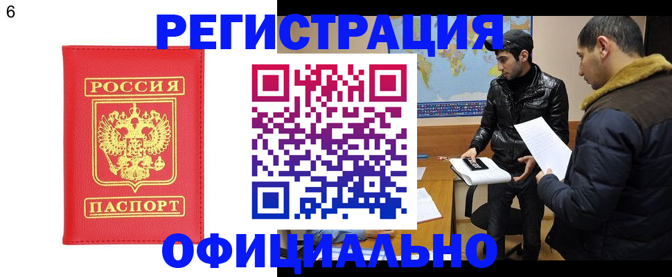 регистрация для дет. сада в Иваново